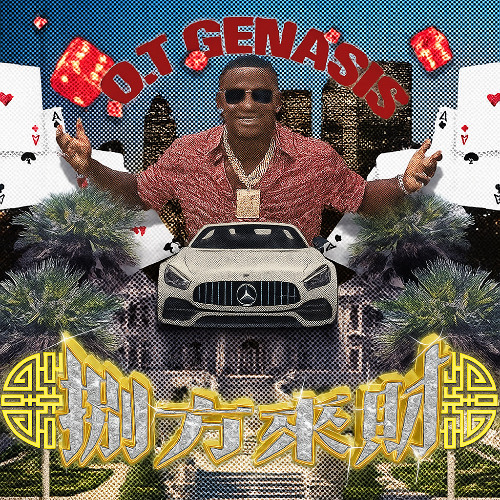 Coco Stacksss (PNG Edit)