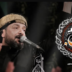 ‎⁨واجب  قحطان البديري   (مشاية الأربعين)   1446 هـ - 2m4a