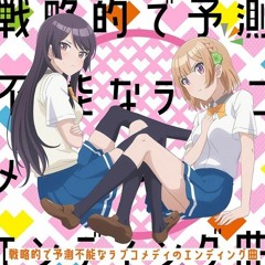 Senryakuteki de Yosoku Funou na Love Comedy - Osamake Ending Full by Inori Minase & Ayane Sakura