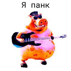 дисс на рудакопа 2_20250920_003531295.mp3