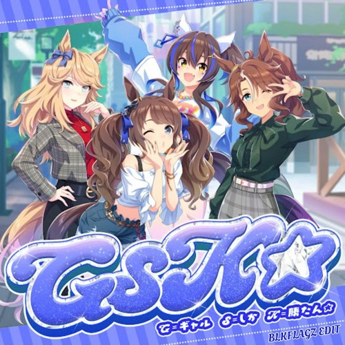 Stream GSK☆ (BLKFLAGZ Edit) by BLKFLAGZ | Listen online for free