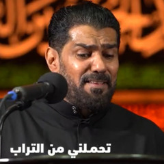 ‎⁨البيرق مال - الرادود الحاج صالح الدرازي- ليلة ٧ محرم ١٤٤٢ هجرية⁩.