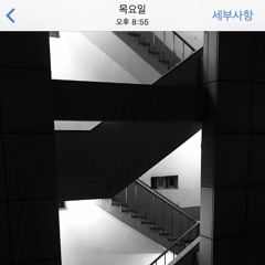 김한세 - Girl Ah (Feat. Vivan)