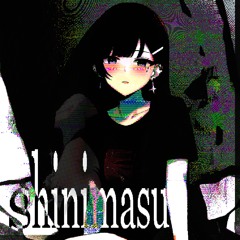 shinimasu