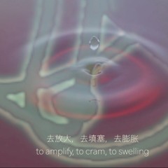 Moving Image Scoring - [ Re - Enter Cycle Time by Wenqi]
