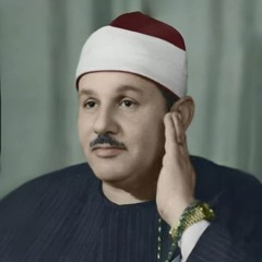 الشيخ محمود على البنا ايات الحج.mp3