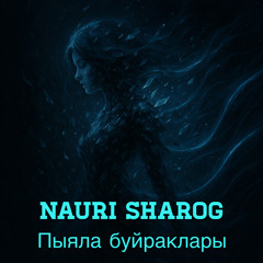 Пыяла буйраклары <tatar>