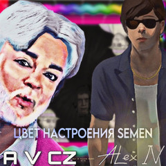ALex IV - Armee Der Ebàno