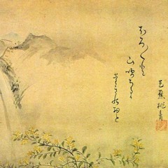 Haiku With A Flute And The Pond