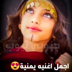 ياقمر يايماني ريمكس  /اجمل اغنية يمنية 2020