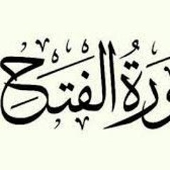 غير ذِي عِوج