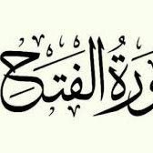 غير ذِي عِوج