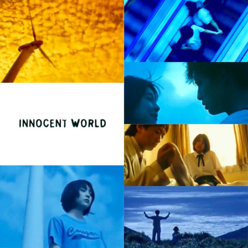 イノセントワールド ミスチル、Mr.Children、ポスター、イノセント