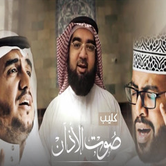 موسى العميرة- أبو علي