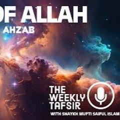 Tafseer of Sūrah 33 Ahzāb (The Confederates) Part 9 | Shaykh Mufti Saiful Islām