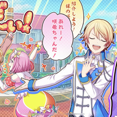 the world hasn’t even started yet | tsukasa & emu (project sekai)