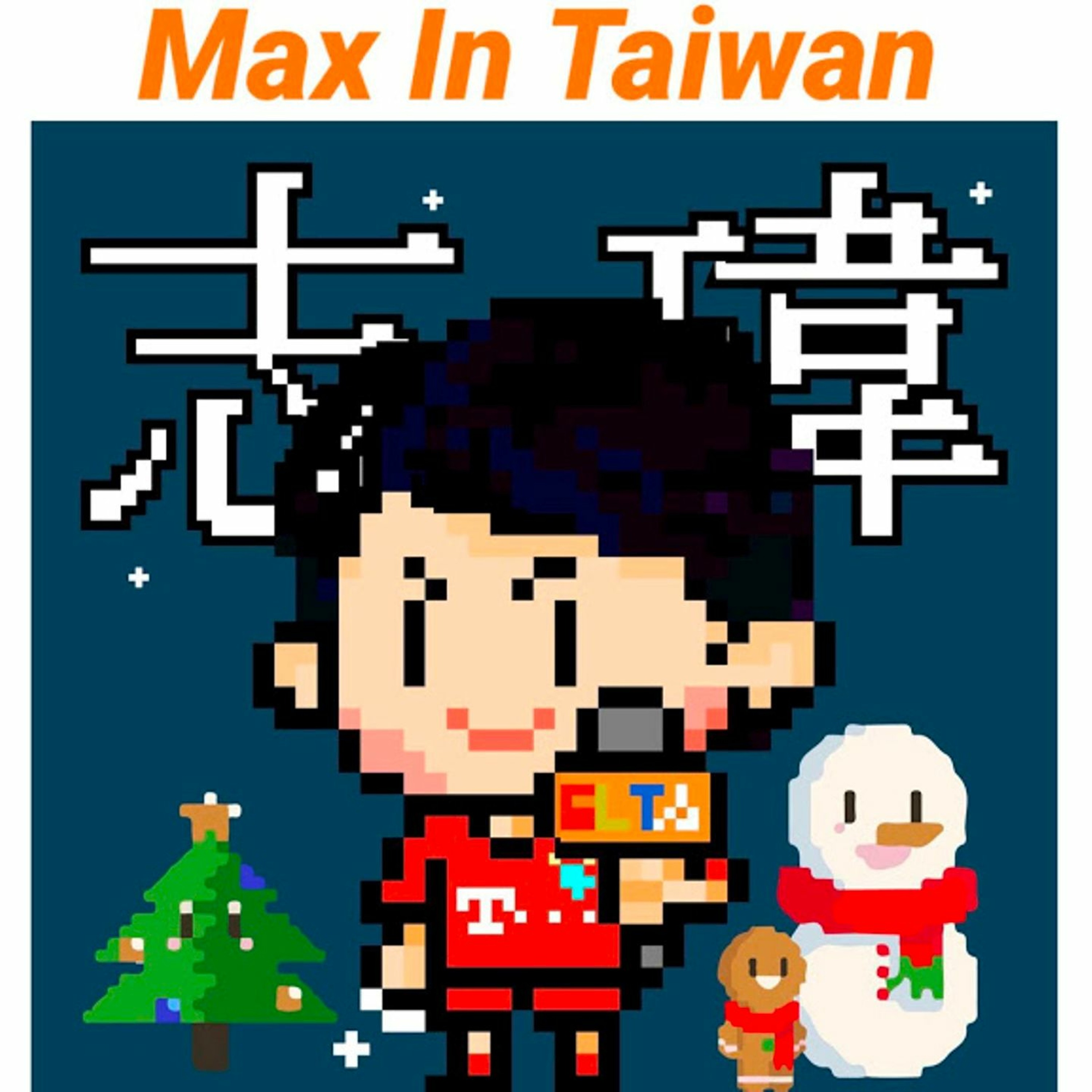 Max In Taiwan EP.2
