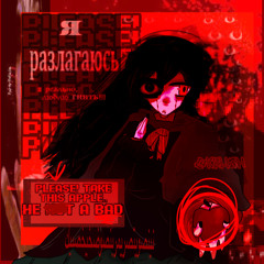 #_💢Rory in early 20s_あなたは泥棒です.mp3