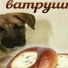 Воздушный член.mp3