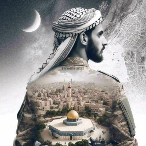 THE KEY free Palestine 2