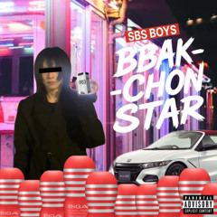 느금 (Feat. SBS MAD DOG A.K.A. 매독)(Uneducated Kid - 지금)
