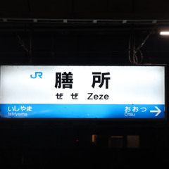 YOUKAI ZEZE ZONE