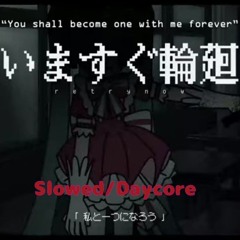 いますぐ輪廻（Retry Now) [Slowed/Daycore] -NAKISO feat. Hatsune Miku