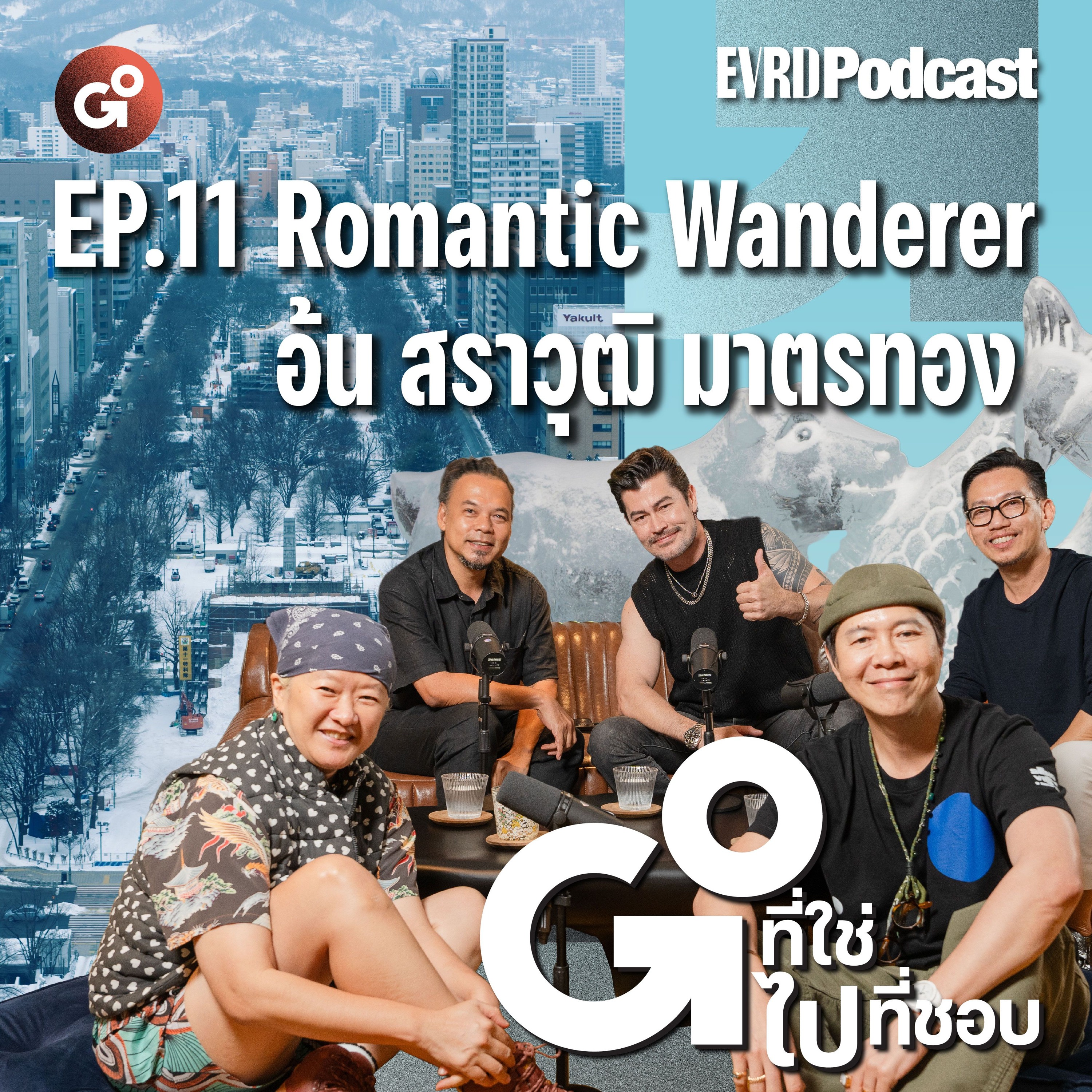 Everyday Podcast