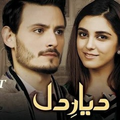 Diyar-E-Dil_OST Zeb Bangash