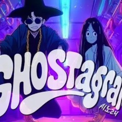 Ghostagram