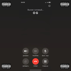 Позвони Мне