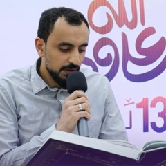 القرآن الكريم - القارئ حسن الهدي - مولد الإمام علي  (ع) 1444 - 2023 هــ