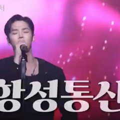 241231 그 해, 겨울을 지나서 -항성통신_로운