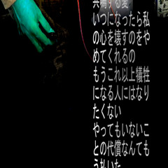 KOI "404AM" FREESTYLE (FIRSTSEVEN)