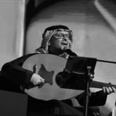 ‎عبدالمجيد عبدالله  - قالت تعال