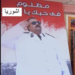 HAMORABI - H▲SSAN EL SABBAH (OFFICIAL VIDEO) [PROD BY / DJ TAKO] 2.m4a