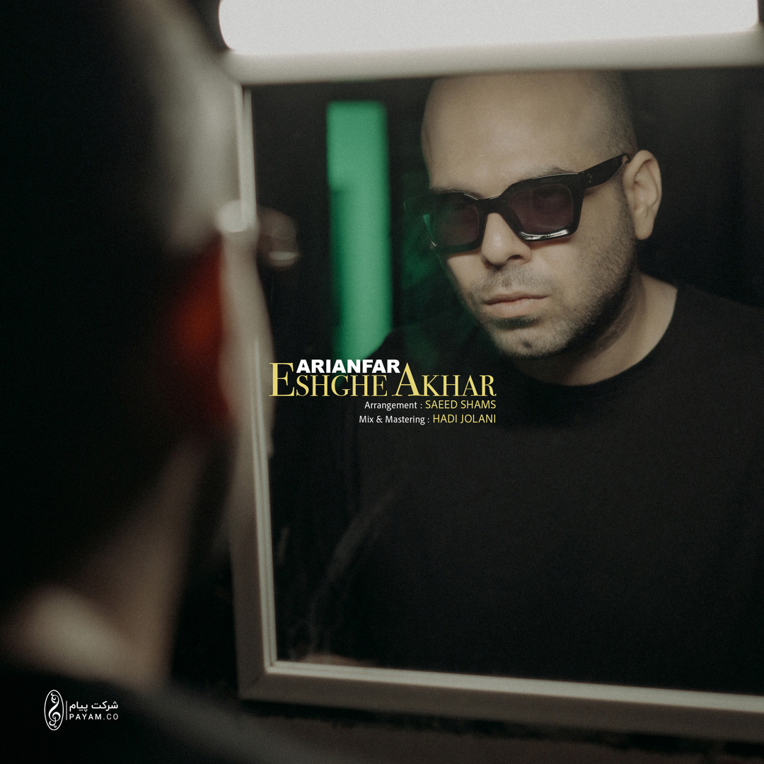 Stream Eshghe Akhar by Arianfar | Listen online for free on SoundCloud