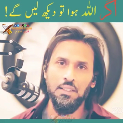 Agar Allah hua to dekh len gay 🙄 Sahil Adeem