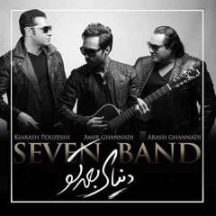 7 Band_ Mikham Bebinamet ☆ سون بند _ میخوام ببینمت