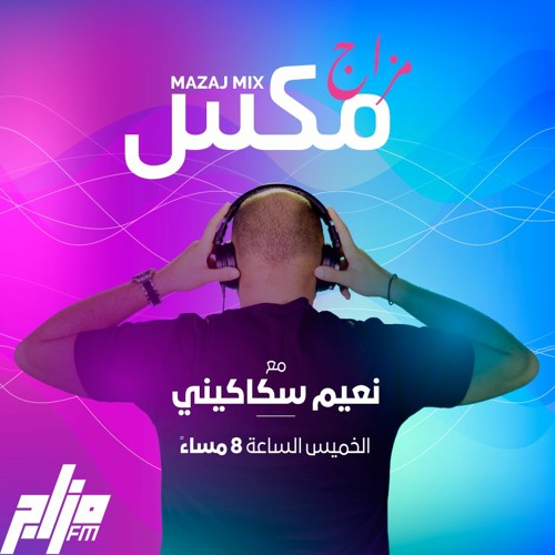 Stream Mazaj Mix - DJ NAEEM SAKAKINI P2 by Mazaj FM | Listen online for  free on SoundCloud