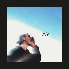 АУ!