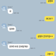 성원이가 건대 헌포가서 발작이르킨 MIXSET