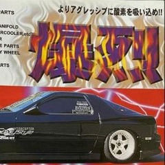 感情