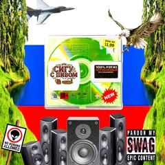 СИГУ С ПИВОМ