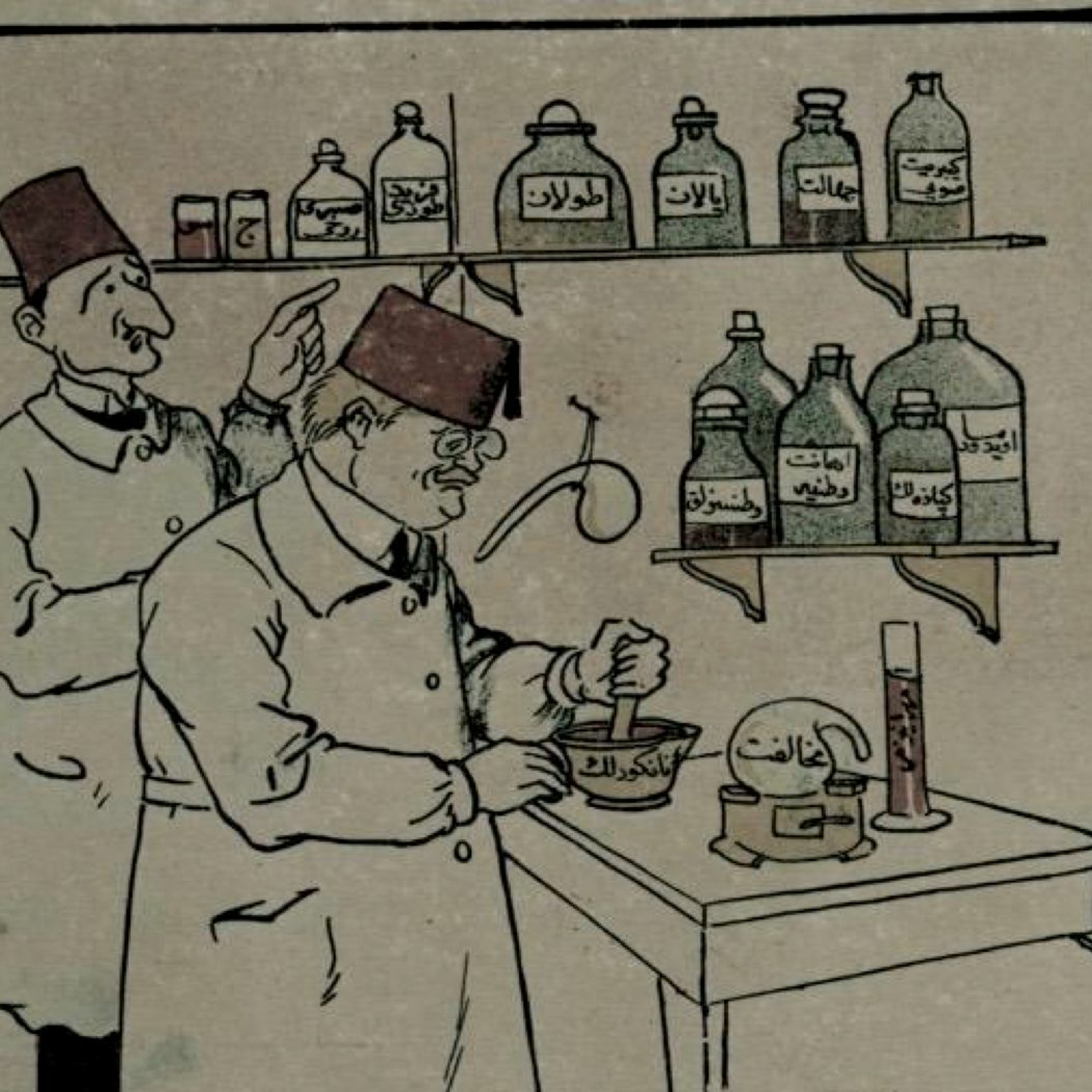 Ottoman History Podcast