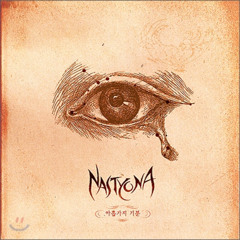 Nastyona -Judith