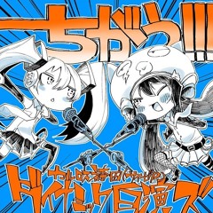 Chigau!!! - Wonderlands x Showtime, Hatsune Miku