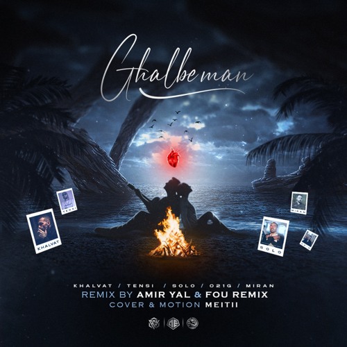 (Amir Yal Ft Fou Remix) Ghalbe Man