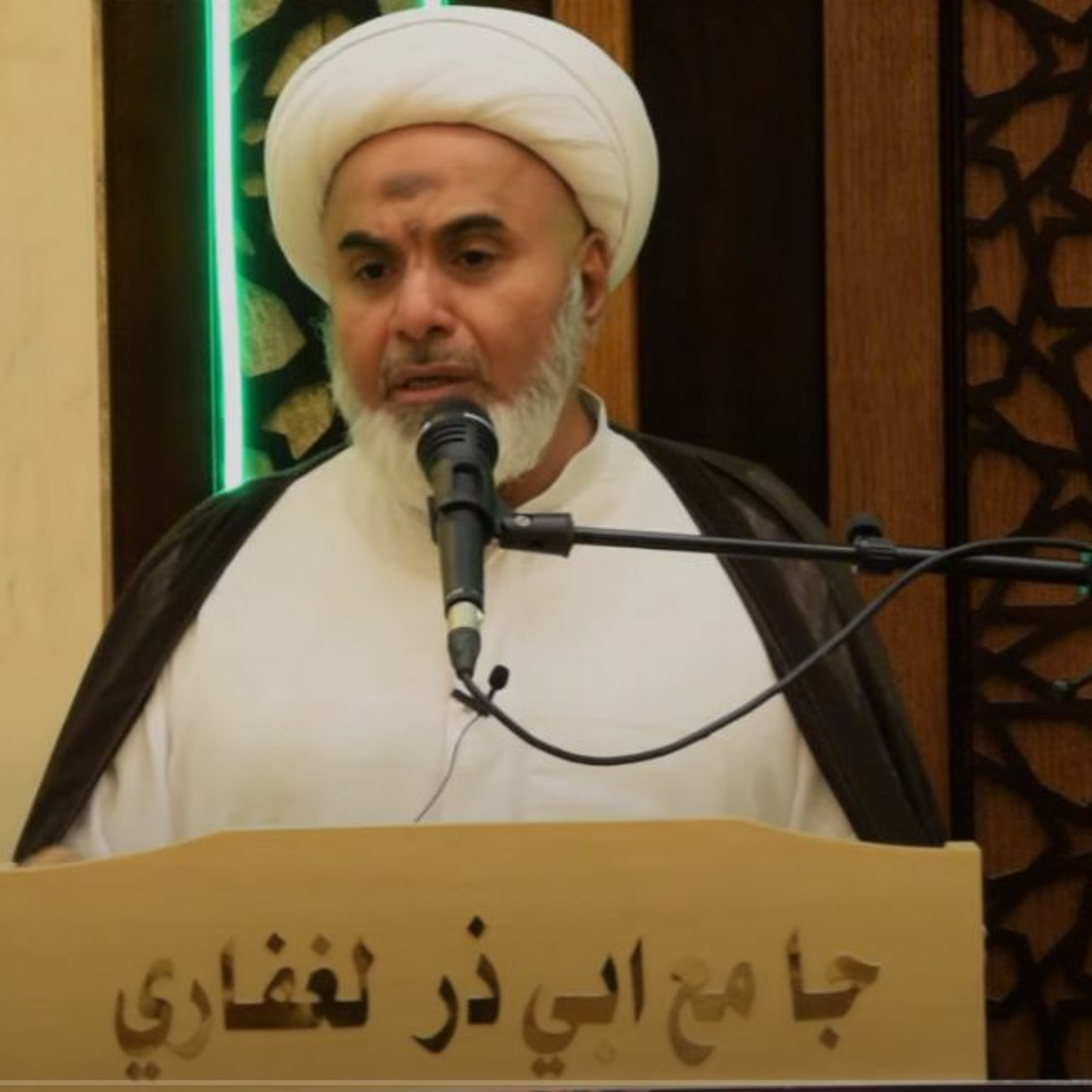 كلمة سماحة العلامة الشيخ حسين العايش في تأبين سماحة العلامة الشيخ البطاط|جامع أبي ذر الغفاري بالقارة episode artwork