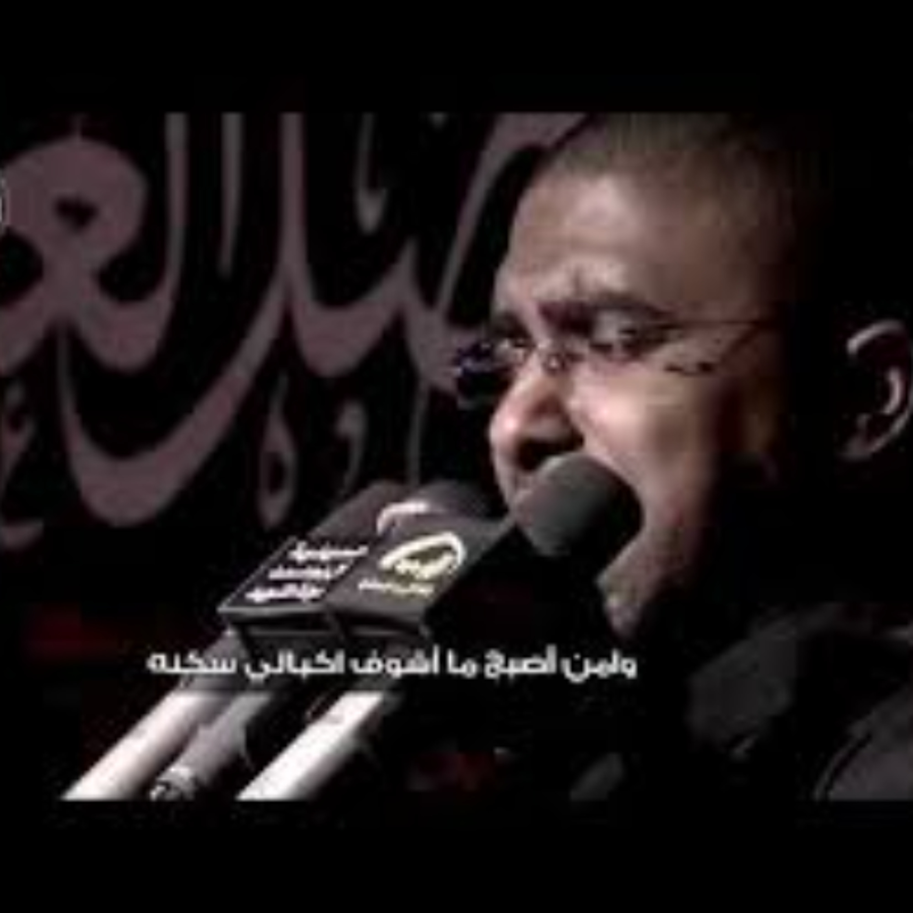 وين الغالي - الحاج محمد الحجيرات episode artwork